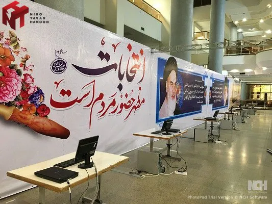نصب شبکه و اینترنت وزارت کشور - نیرو توان هامون